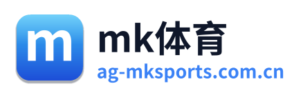 mk体育
